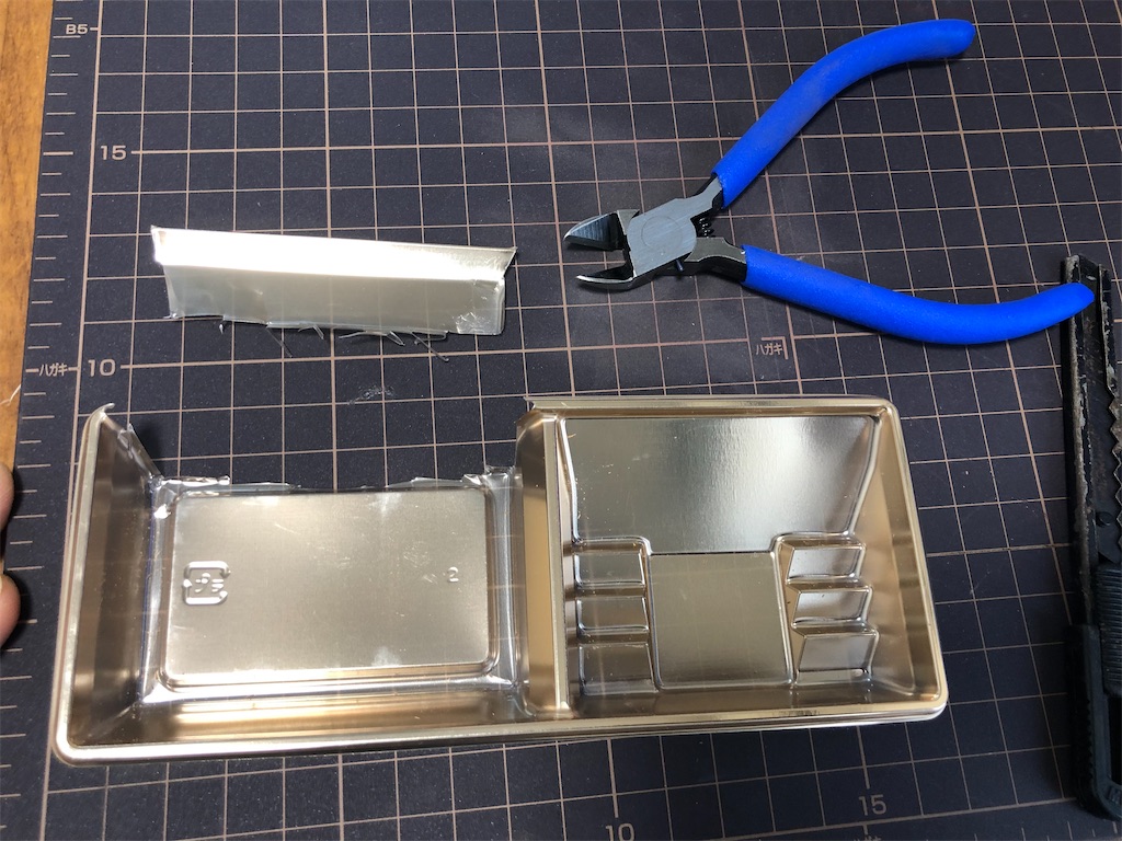 f:id:SEGE:20210912150521j:image