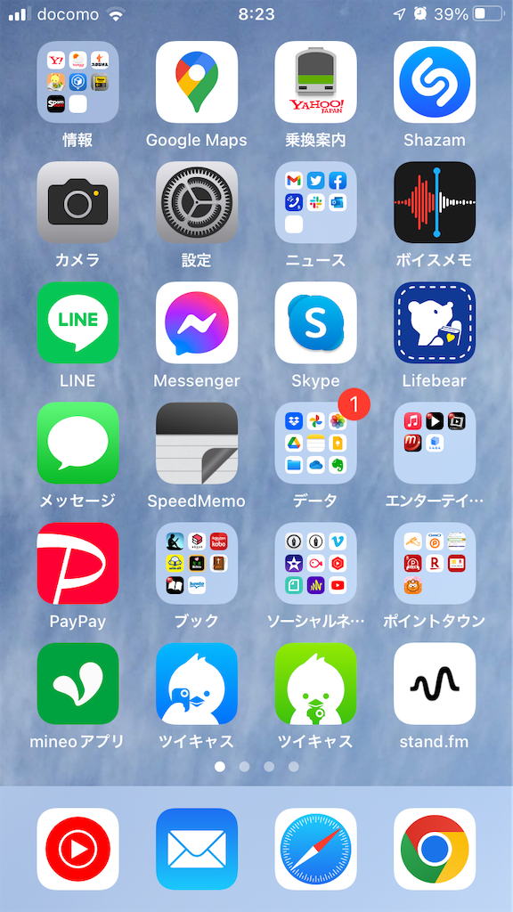 f:id:SEGE:20220513215349p:image f:id:SEGE:20220513215349p:image
