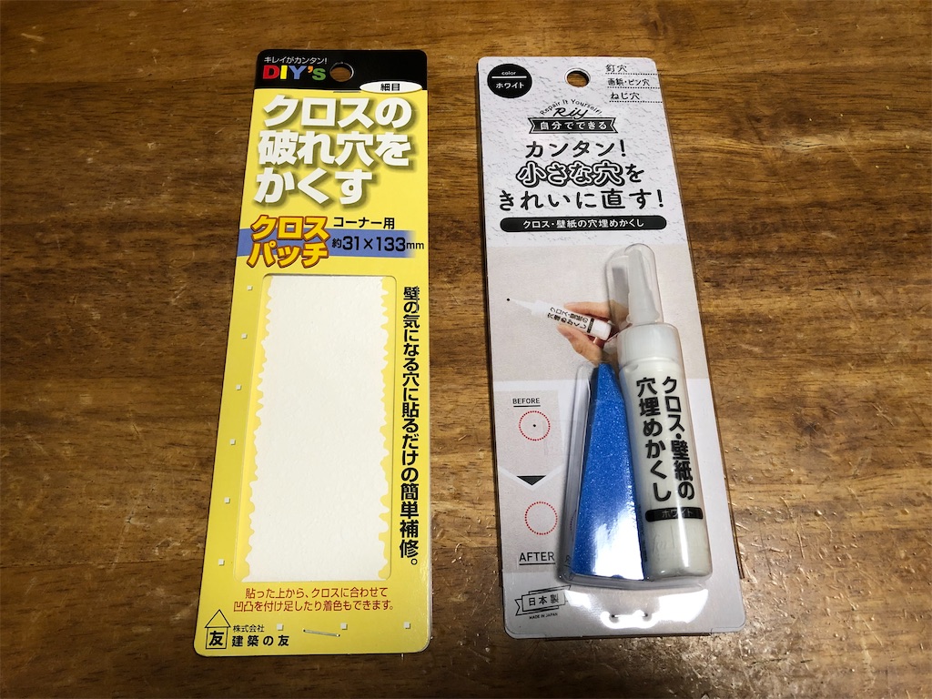 f:id:SEGE:20230722200256j:image