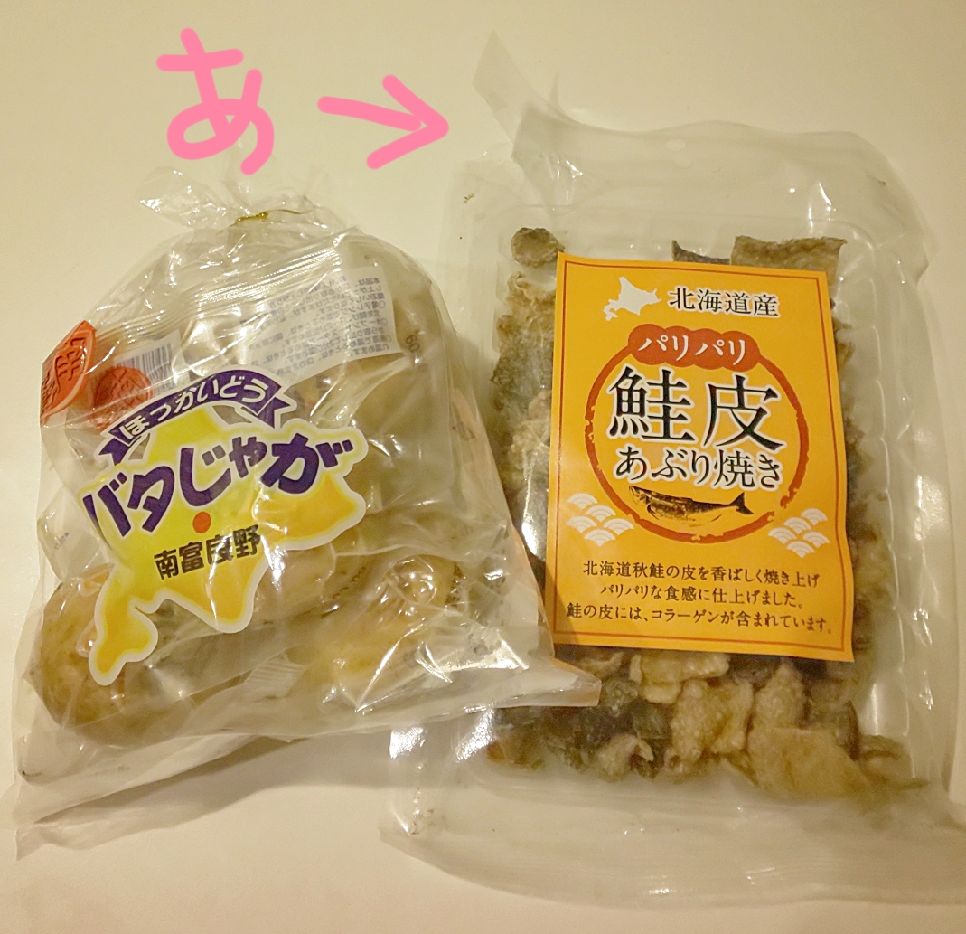 f:id:SENA11029:20201127184116j:plain