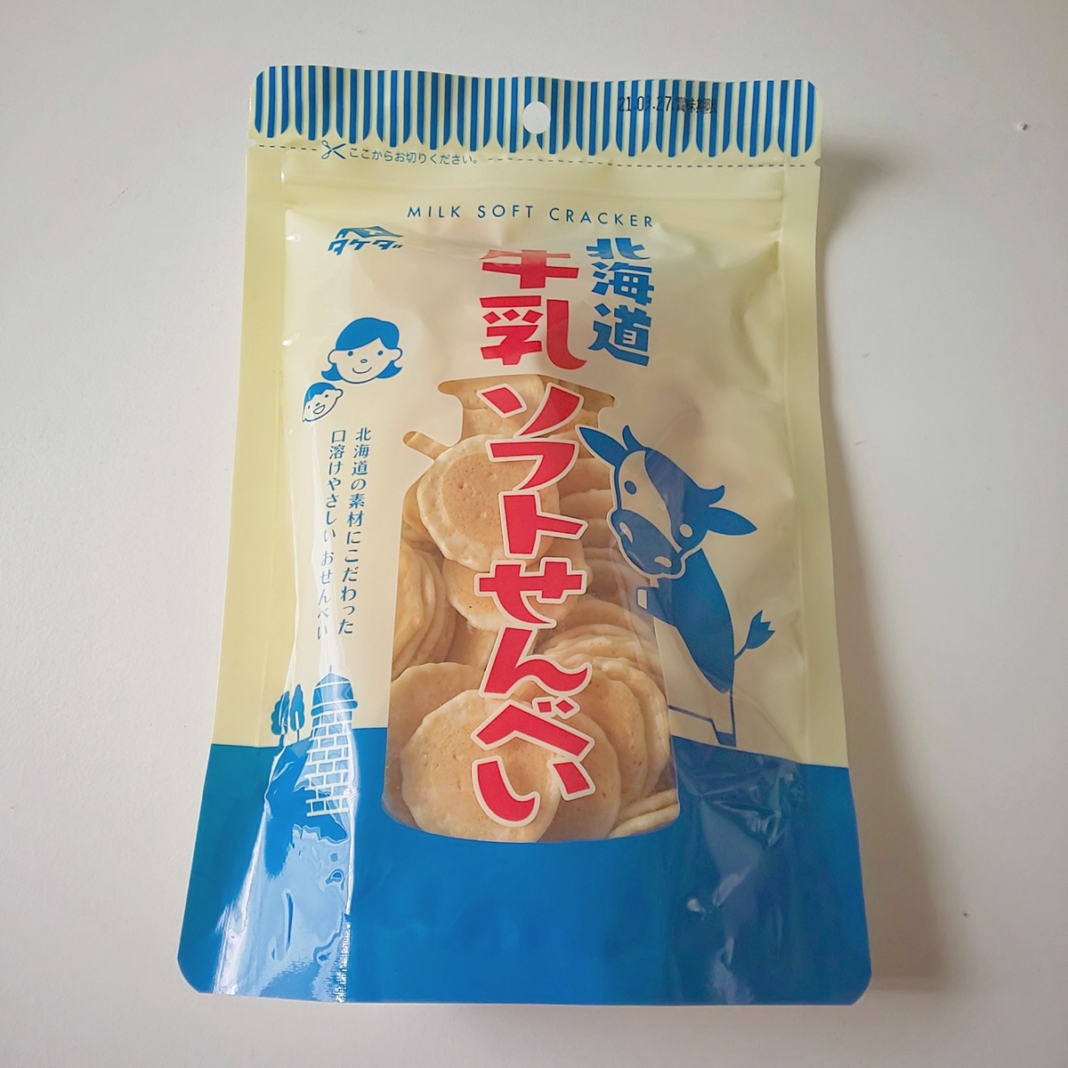 f:id:SENA11029:20201214183416j:plain