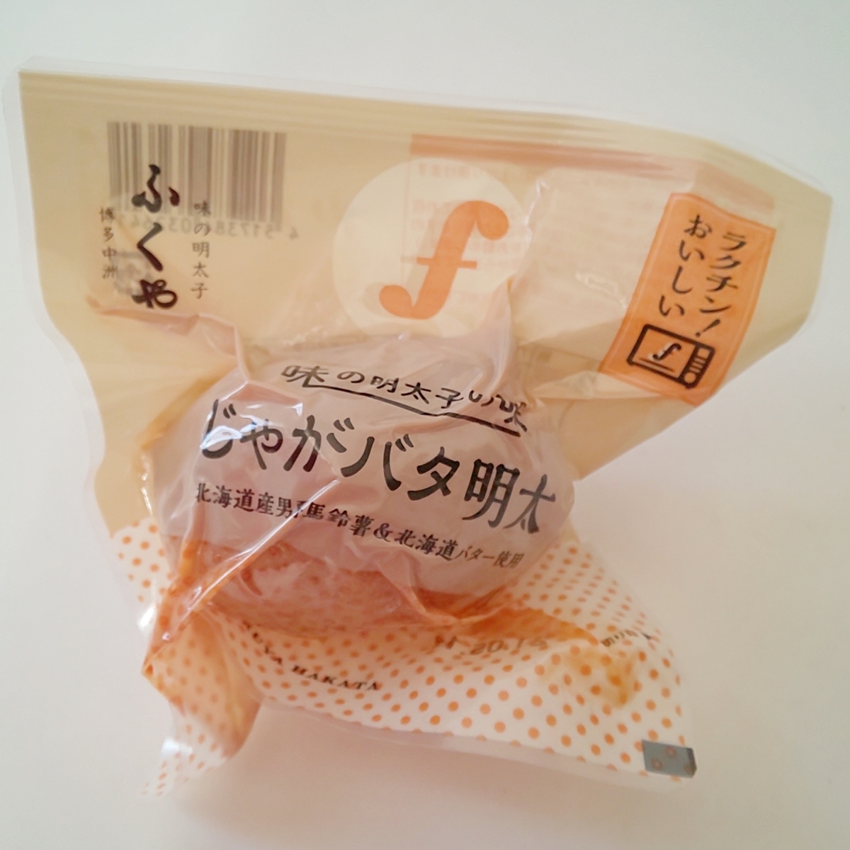 f:id:SENA11029:20201217183906j:plain