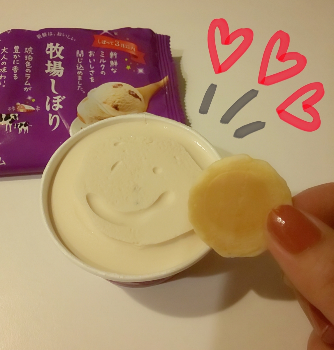 f:id:SENA11029:20201224213732j:plain