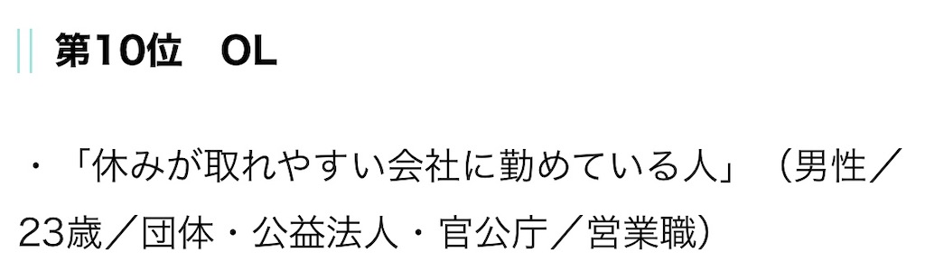 f:id:SENZILIFE:20200523011959j:image