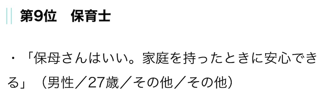 f:id:SENZILIFE:20200523012434j:image