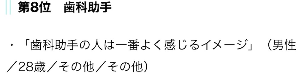 f:id:SENZILIFE:20200523012701j:image