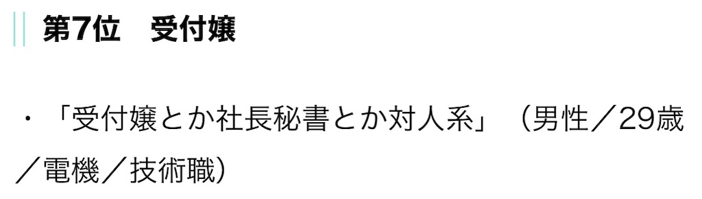 f:id:SENZILIFE:20200523012752j:image