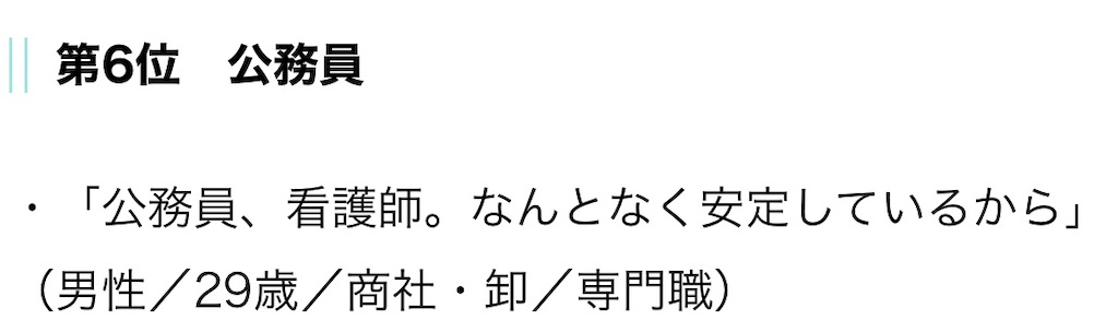 f:id:SENZILIFE:20200523012952j:image