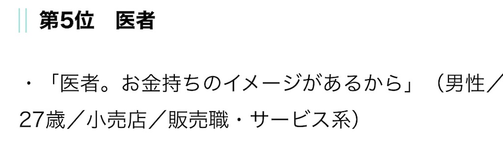 f:id:SENZILIFE:20200523013141j:image