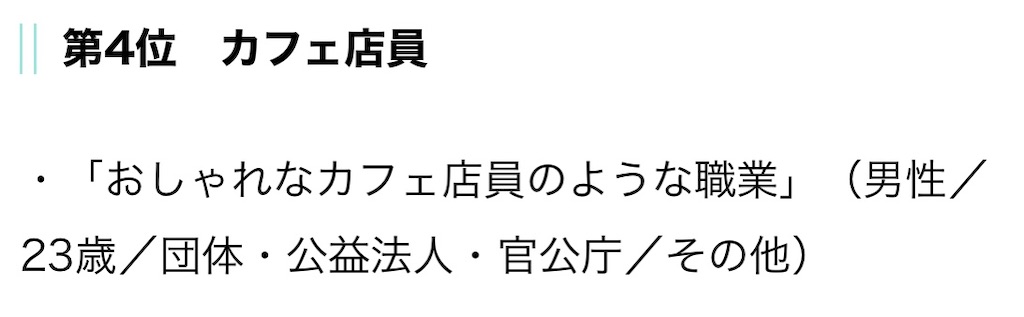 f:id:SENZILIFE:20200523013356j:image
