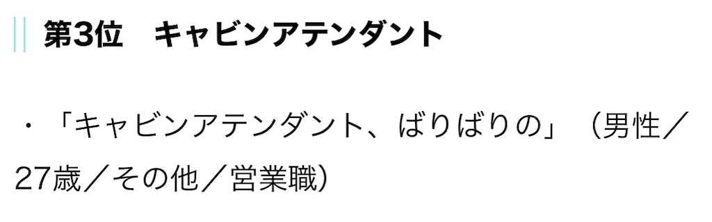 f:id:SENZILIFE:20200523013558j:image