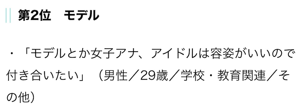 f:id:SENZILIFE:20200523013843j:image