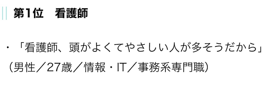 f:id:SENZILIFE:20200523014214j:image