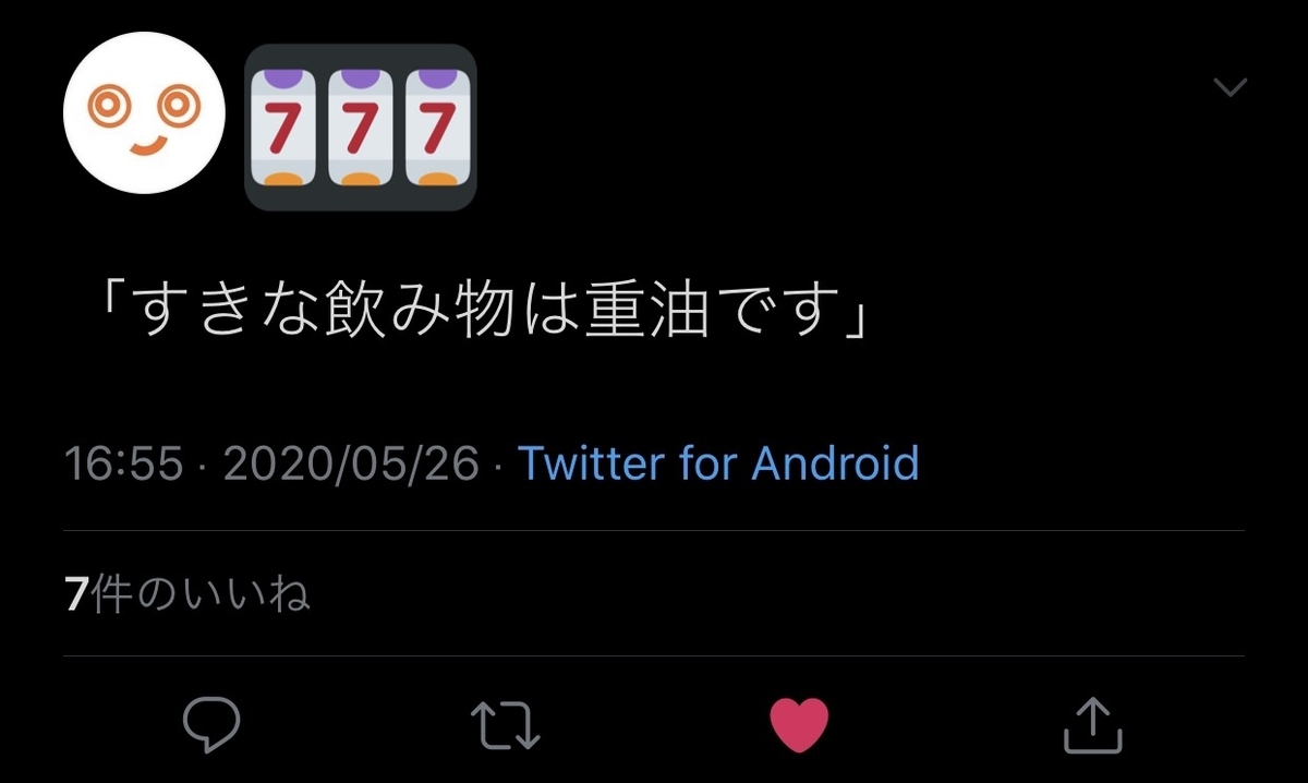 f:id:SENZILIFE:20200526185028j:plain