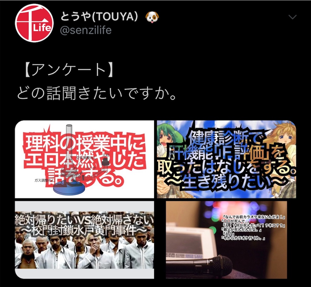 f:id:SENZILIFE:20200628030052j:image