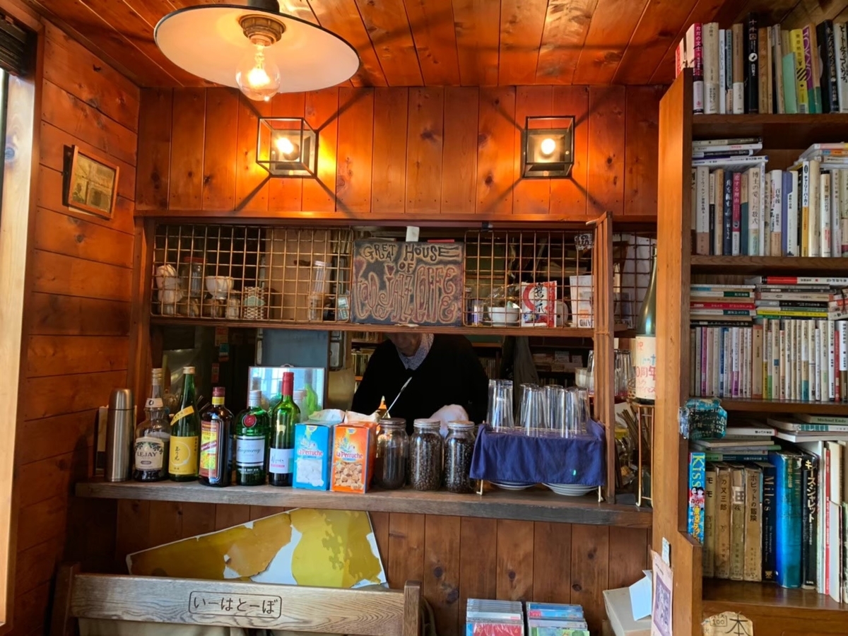 いーはとーぼ　写真3