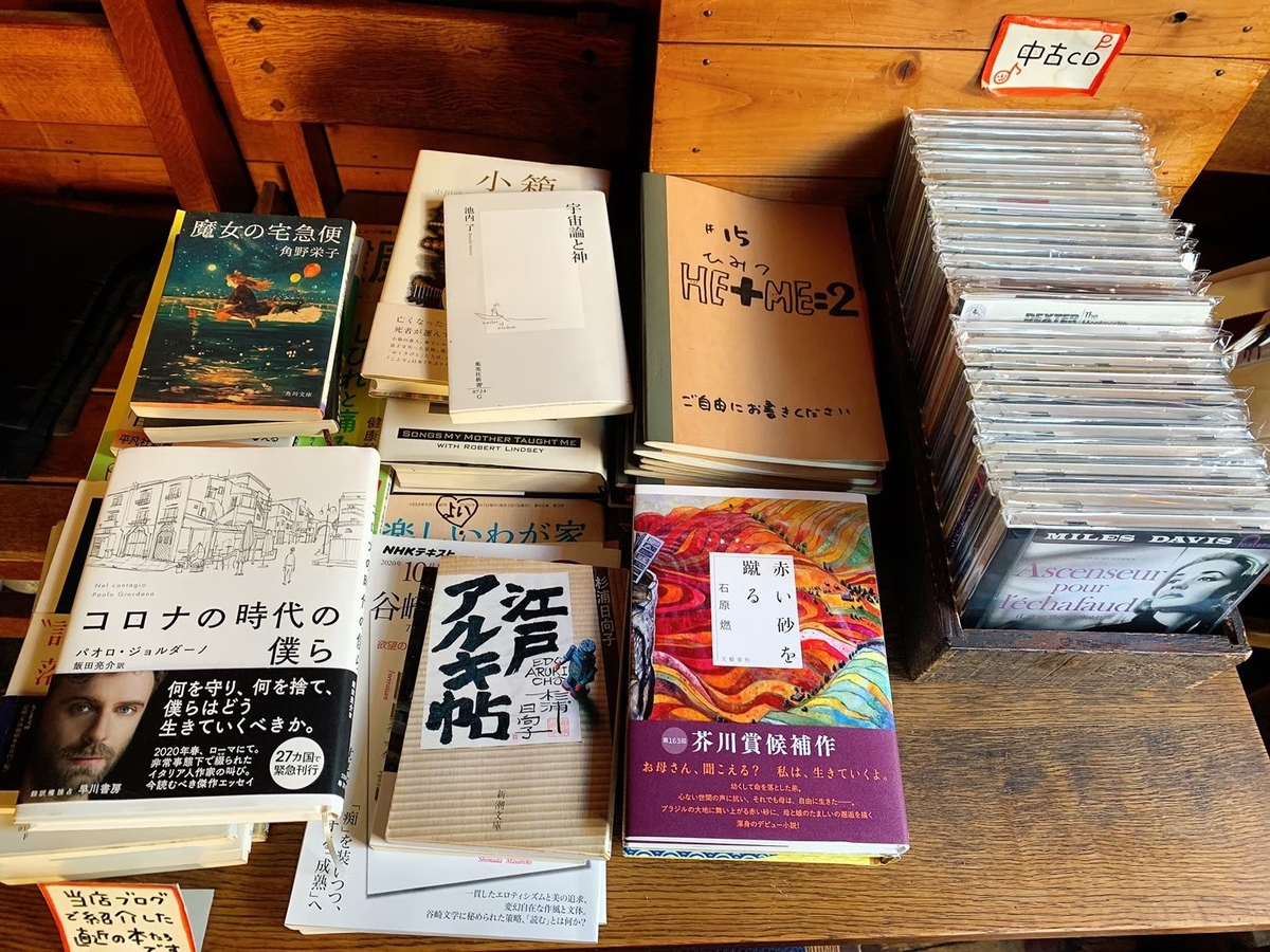 いーはとーぼ　写真5