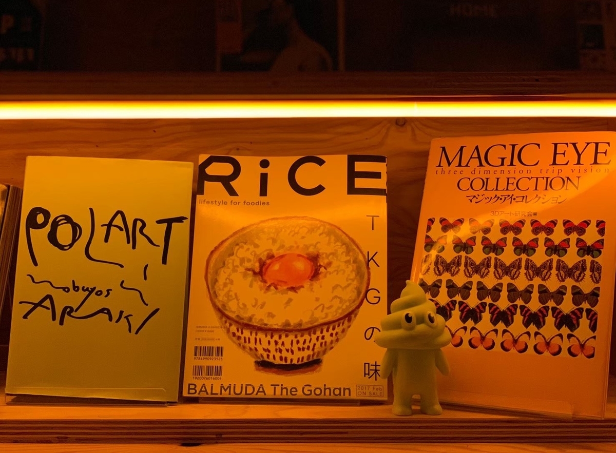 タイトル写真