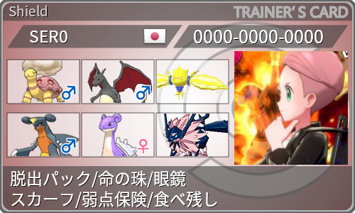 f:id:SER0P0KE:20210302023814p:plain