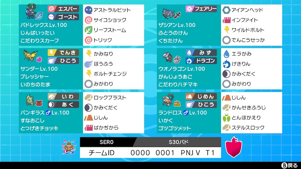 f:id:SER0P0KE:20220606025811j:image f:id:SER0P0KE:20220606025811j:image