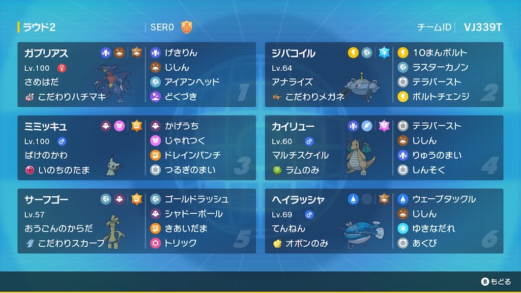 f:id:SER0P0KE:20230204074447j:image