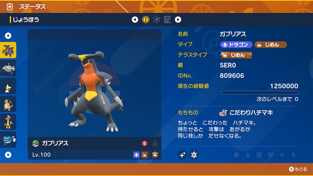 f:id:SER0P0KE:20230204074632j:image