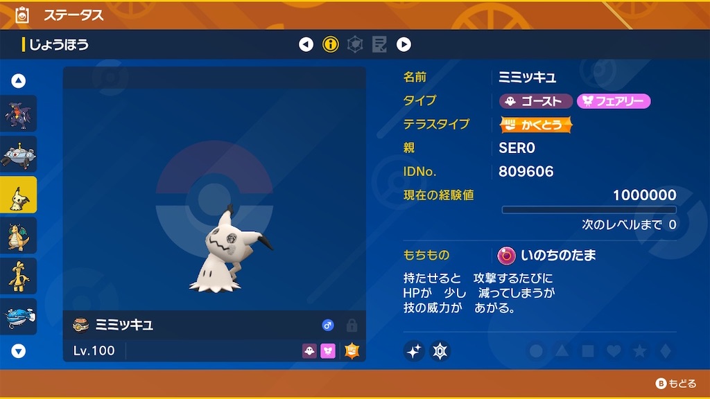 f:id:SER0P0KE:20230204074709j:image