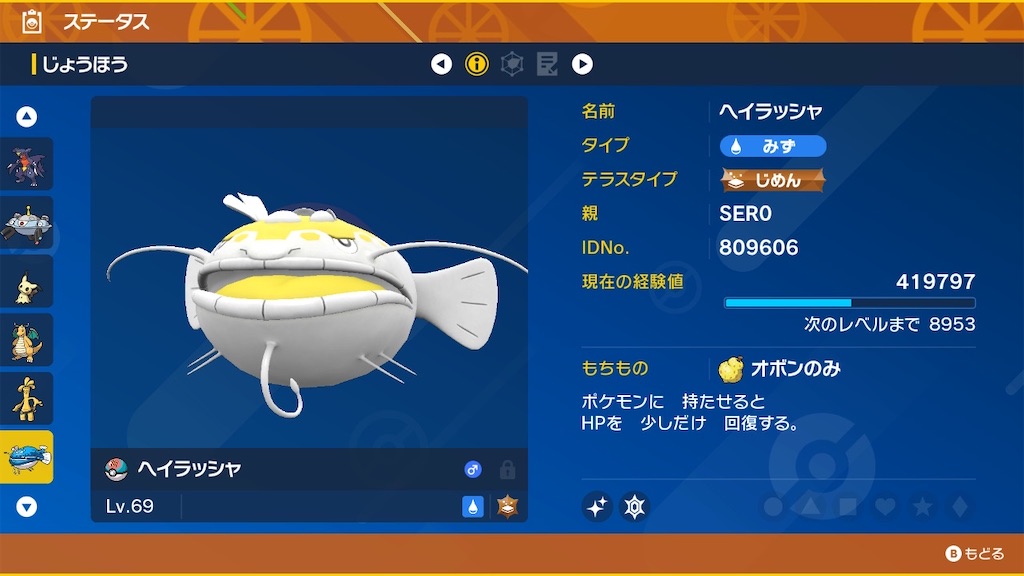 f:id:SER0P0KE:20230204074736j:image