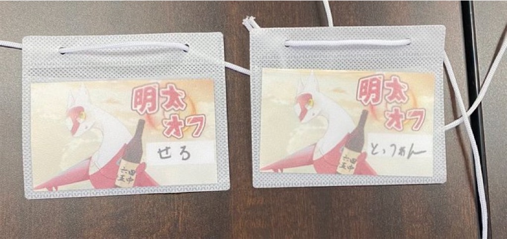 f:id:SER0P0KE:20230925212215j:image f:id:SER0P0KE:20230925212215j:image