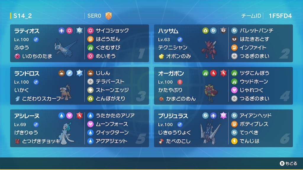 f:id:SER0P0KE:20240201044943j:image