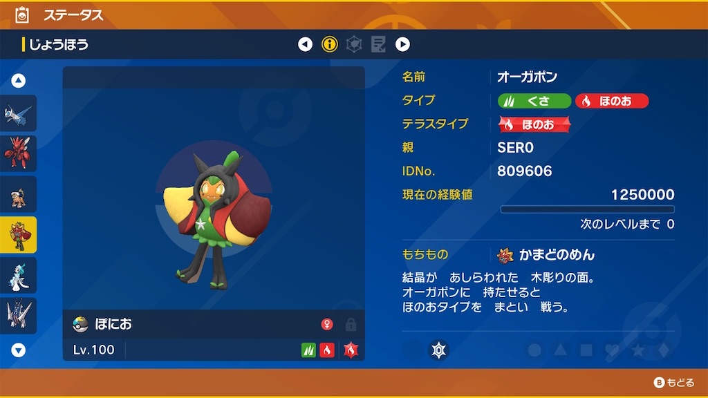 f:id:SER0P0KE:20240201131213j:image f:id:SER0P0KE:20240201131213j:image