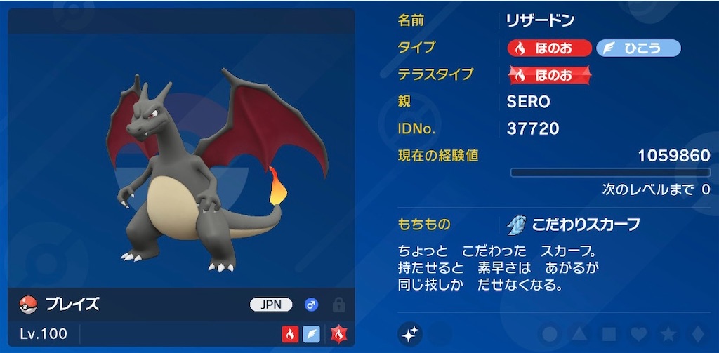 f:id:SER0P0KE:20241101213056j:image