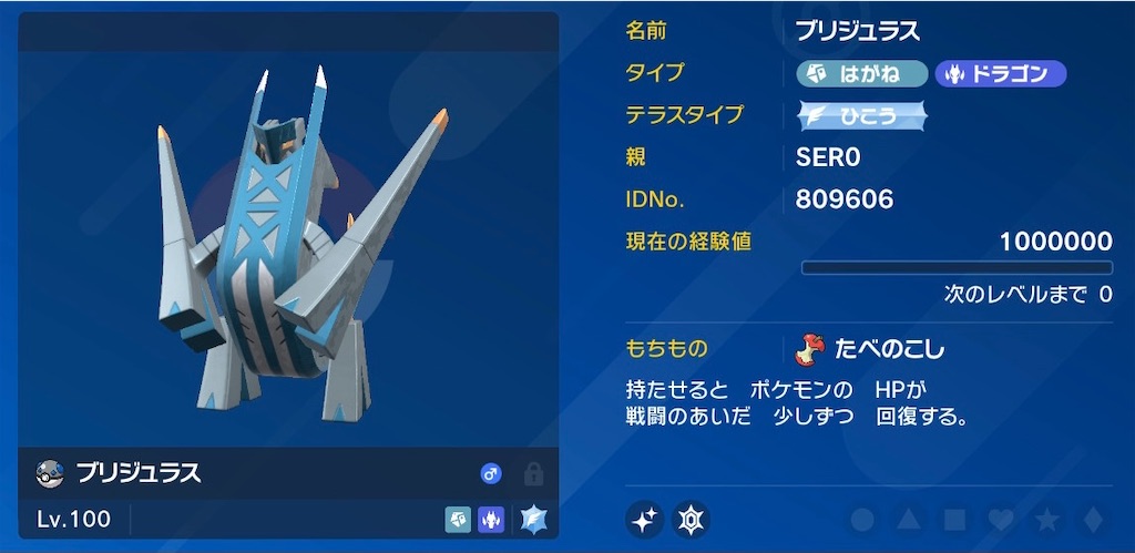 f:id:SER0P0KE:20241101213120j:image