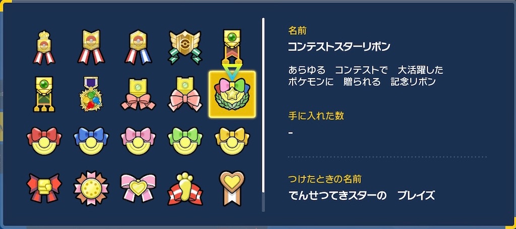 f:id:SER0P0KE:20241102215455j:image