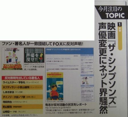 f:id:SERIZO:20071010072721j:image