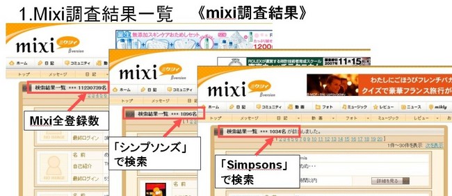 f:id:SERIZO:20071212170312j:image