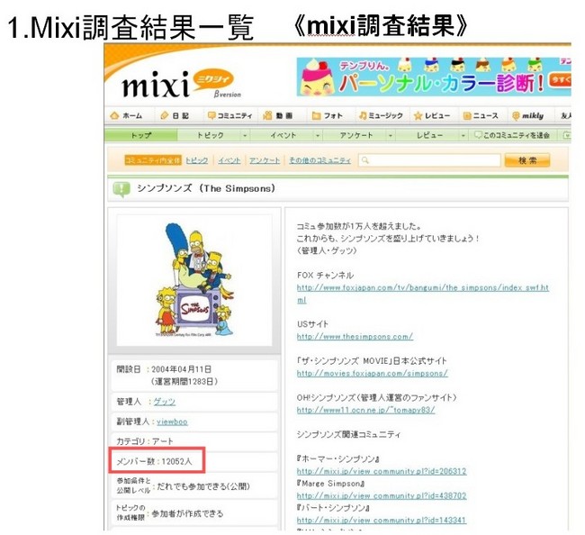 f:id:SERIZO:20071212170514j:image