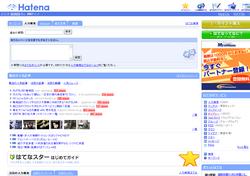f:id:SERIZO:20071212185907j:image f:id:SERIZO:20071212185907j:image