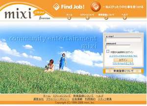 f:id:SERIZO:20071212201506j:image
