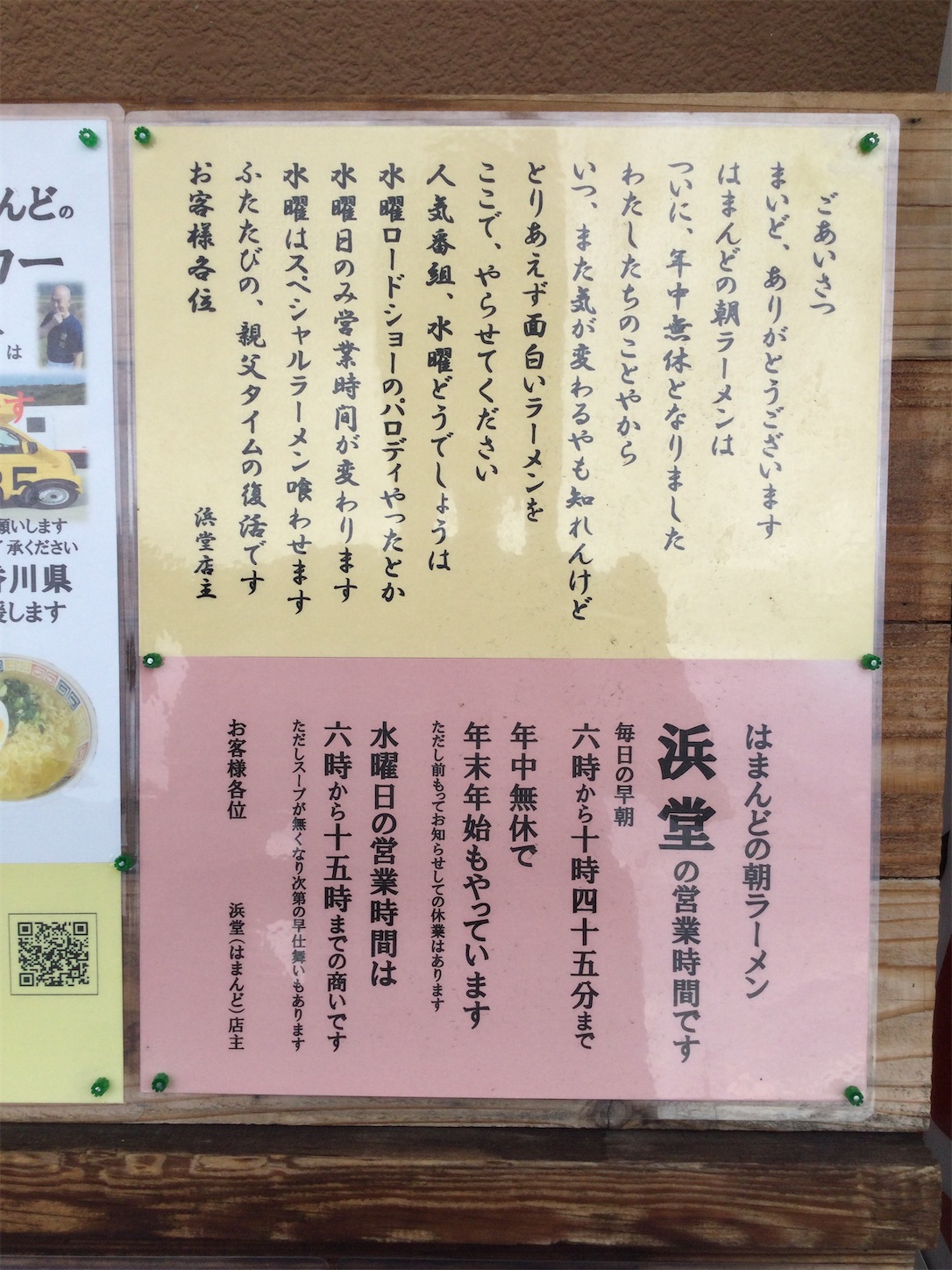 f:id:SETTA567:20210823020308j:image f:id:SETTA567:20210823020308j:image