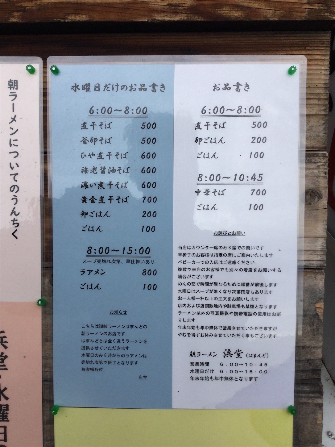 f:id:SETTA567:20210823020312j:image f:id:SETTA567:20210823020312j:image