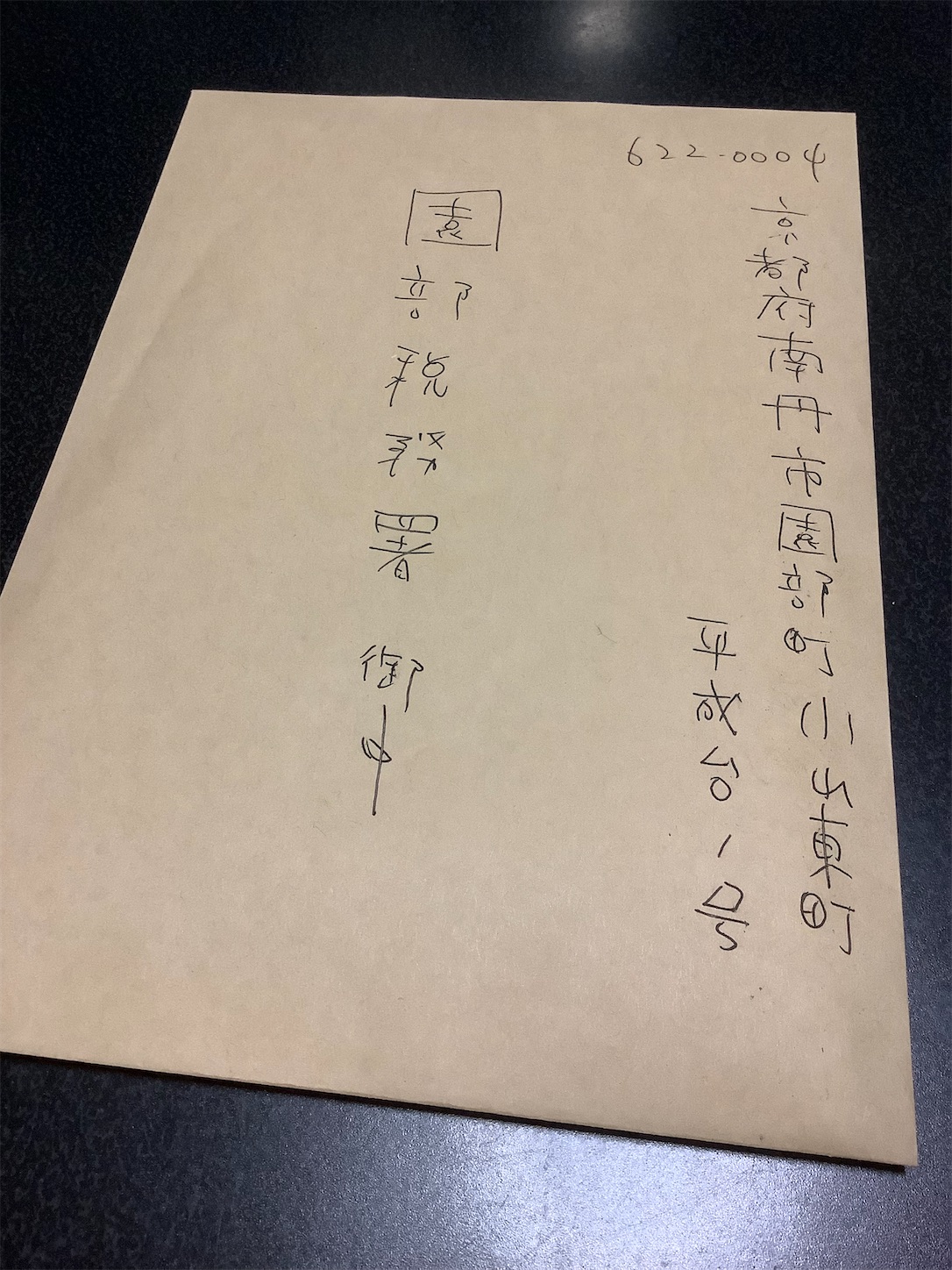 f:id:SETTA567:20260308170600j:image