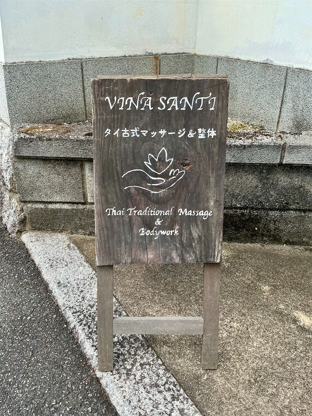 f:id:SETTA567:20260724203016j:image