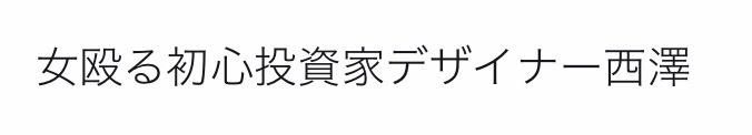 f:id:SEYE:20200628151044p:plain