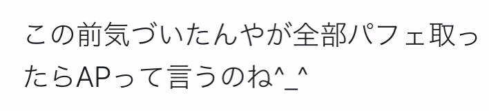 f:id:SEYE:20200628151556p:plain