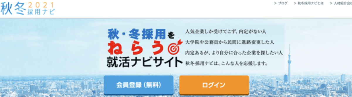 f:id:SEtaro:20200904000957p:plain