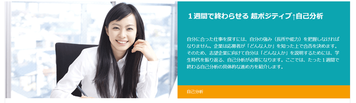 f:id:SEtaro:20201021105629p:plain