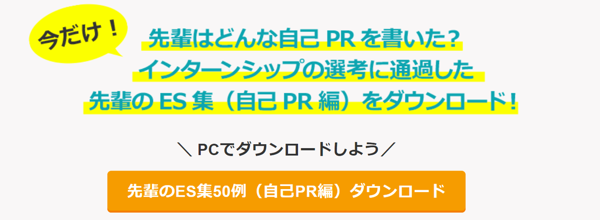 f:id:SEtaro:20201021110546p:plain
