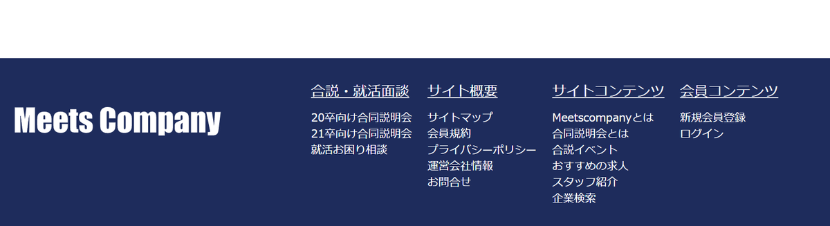 f:id:SEtaro:20201024224855p:plain