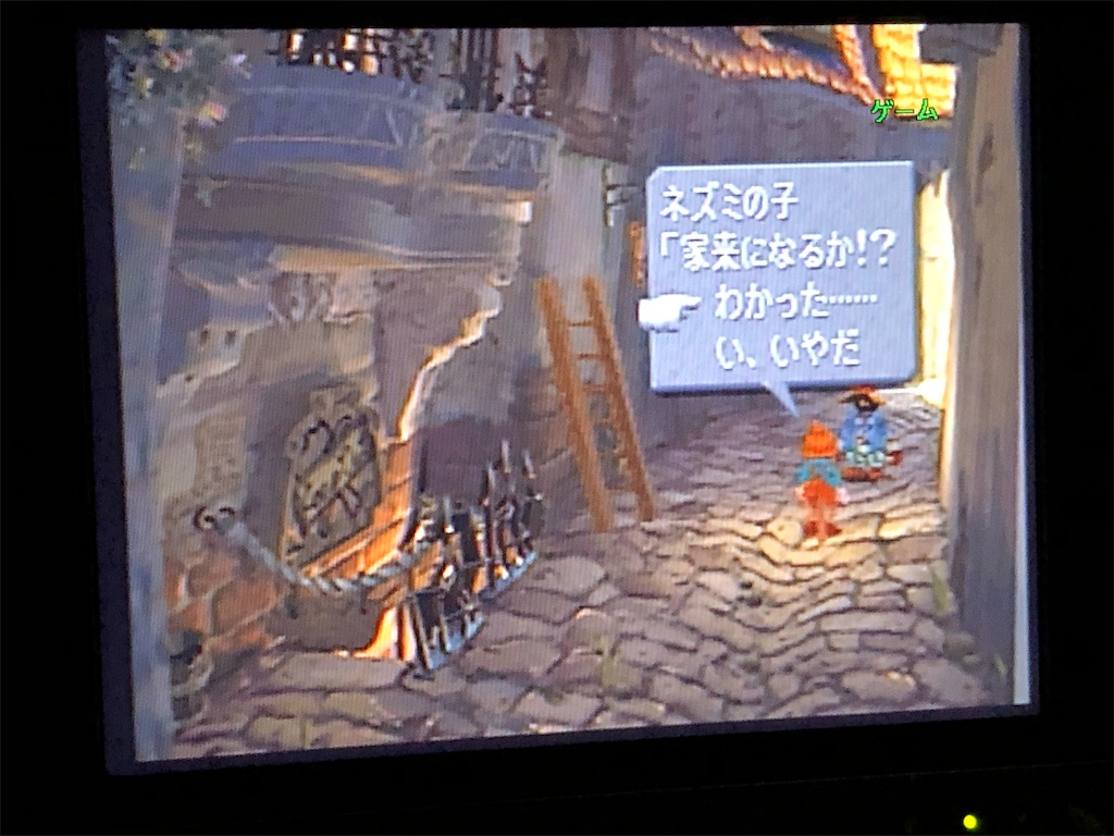 f:id:SFCMAN:20190803071620j:image